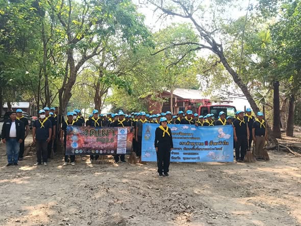 พช.อ.ดอนมดแดง : ร่วมกิจกรรมจิตอาสาพัฒนาเนื่องในโอกาสวันสำคัญของชาติไทย ประจำปี 2569 ”วันคล้ายวันพระราชสมภพสมเด็จพระกนิษฐาธิราชเจ้า กรมสมเด็จพระเทพรัตนราชสุดาฯสยามบรมราชกุมารี“