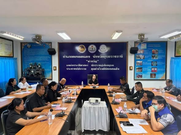 ร่วมประชุมคณะกรรมการบริหารงานอำเภอแบบบูรณาการ (ก.บ.อ.)อำเภอดอนมดแดง